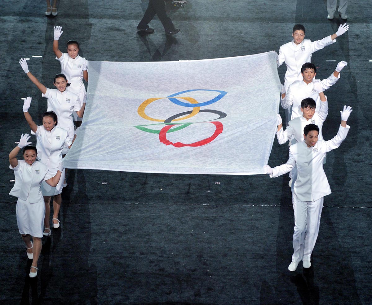 Youth Olympic Games, Nanjing 2014