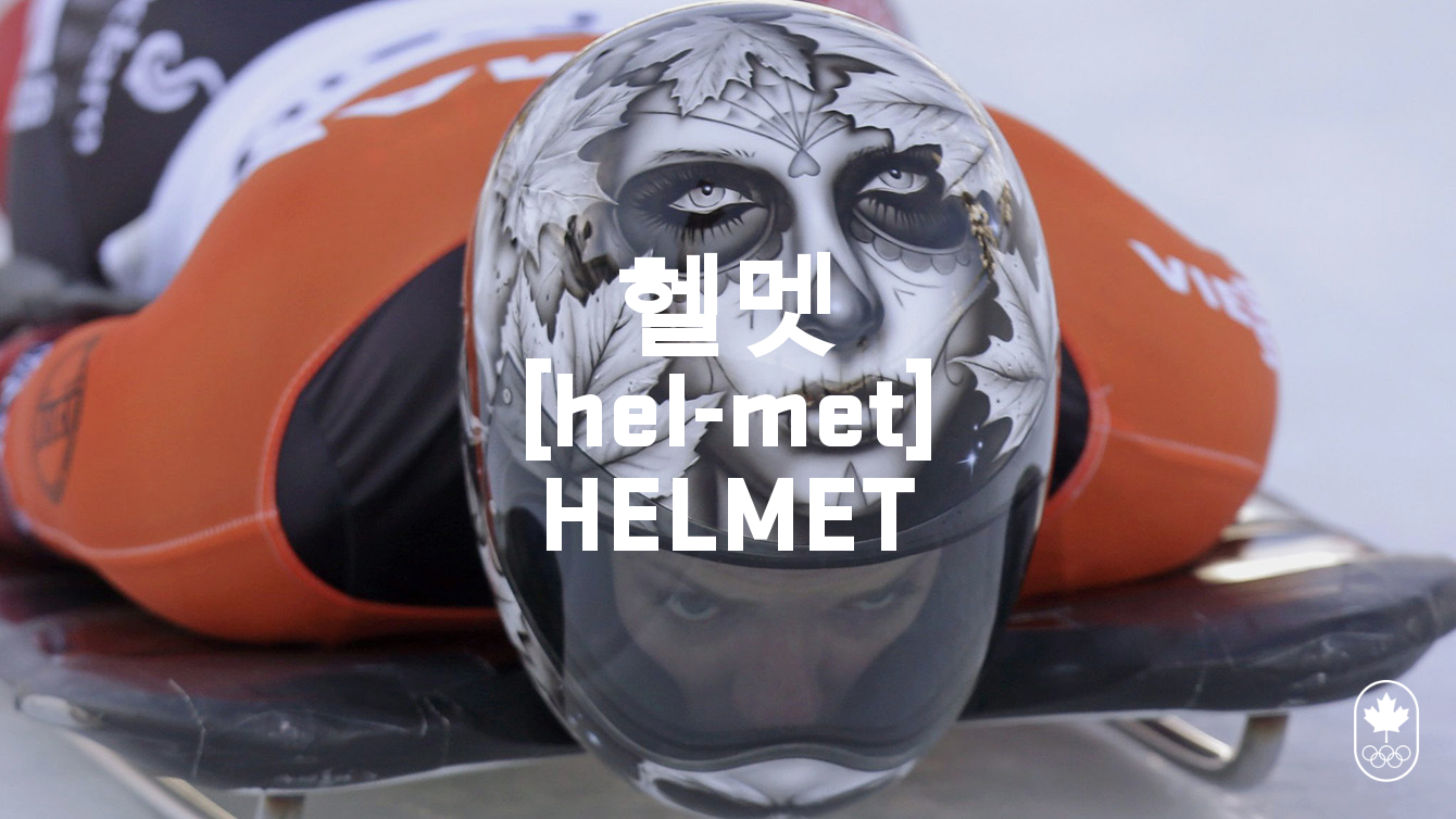Team Canada - Skeleton Helmet hangul hel-met